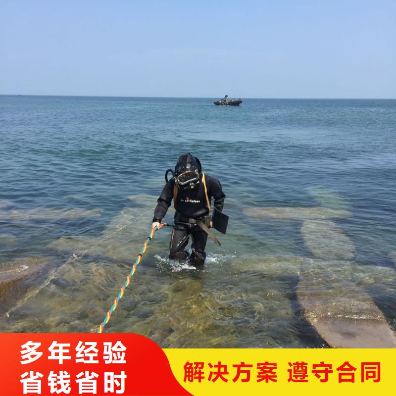 廣州市水下安裝氣囊封堵公司崇尚服務(wù)理念