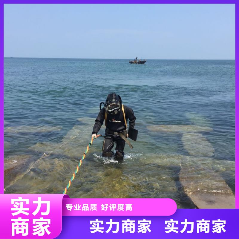 水庫大壩堵漏維修