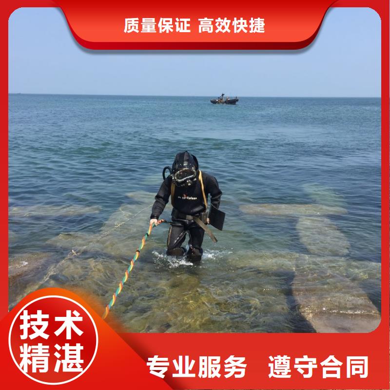潛水員水下作業隊伍