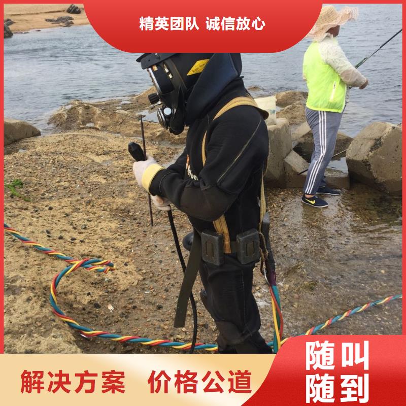 水下打撈隊水下管道封堵隊伍專業團隊
