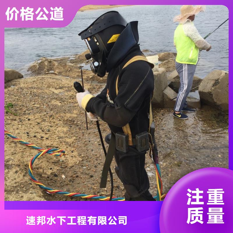 佛山九江鎮潛水員水下施工隊伍