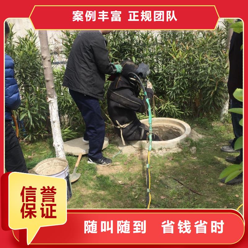 沉井堵漏封底-當地水下作業隊