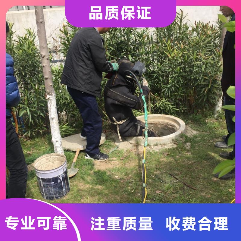 深圳龍崗街道水下拆除開孔開洞
