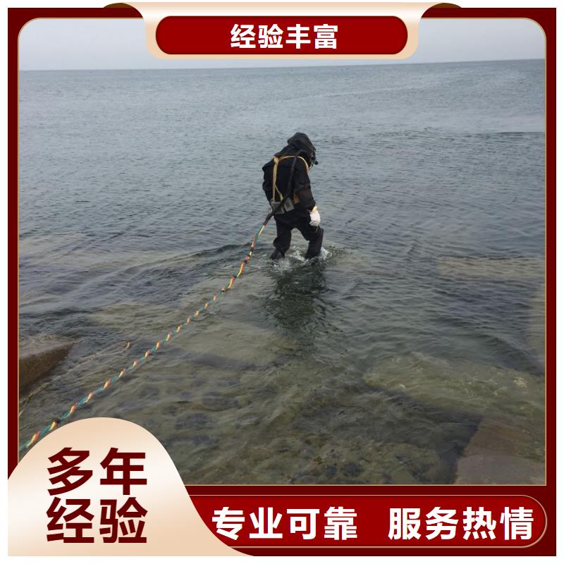 廣州市水下安裝氣囊封堵公司崇尚服務(wù)理念