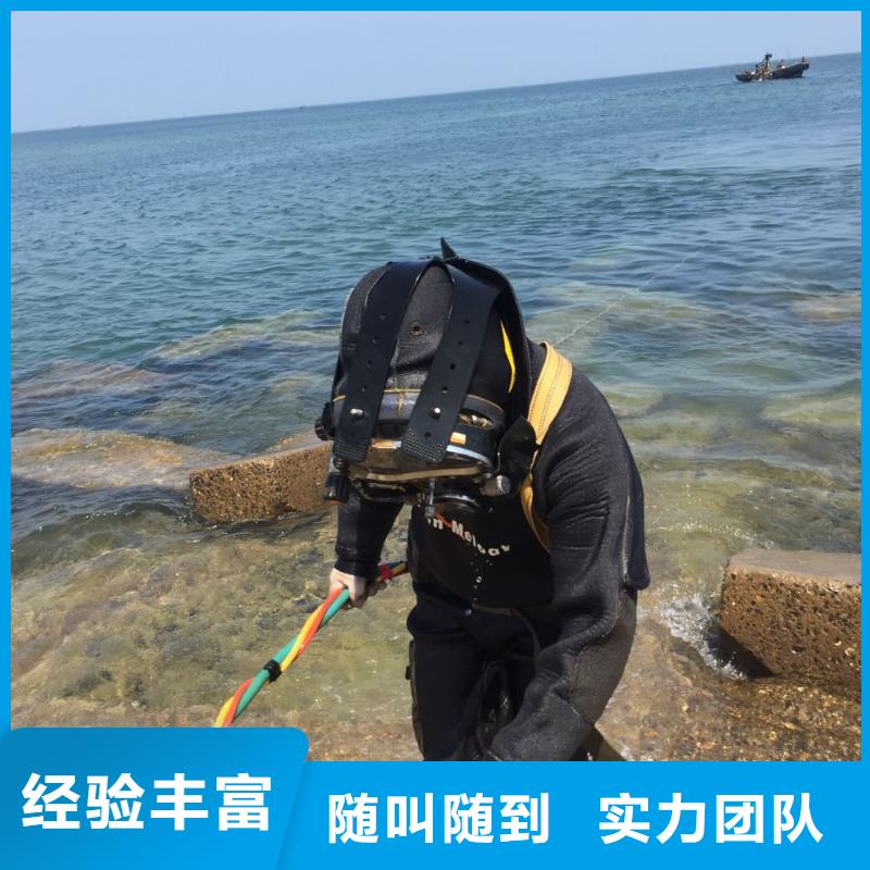 重慶市水下管道安裝公司-溝通有問必答