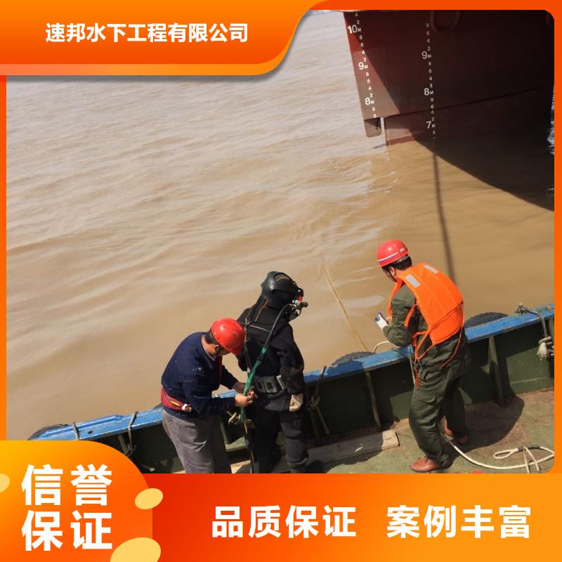 水下繩鋸切割公司-把握解決問題時間