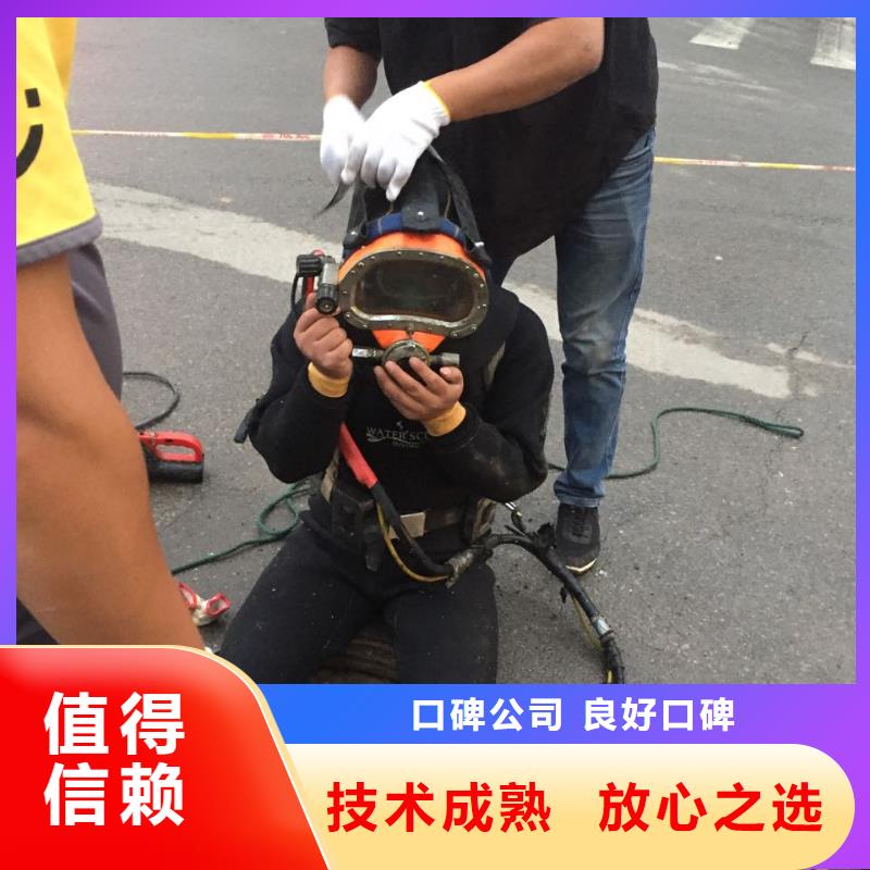 濟(jì)南市潛水員施工服務(wù)隊周邊施工公司