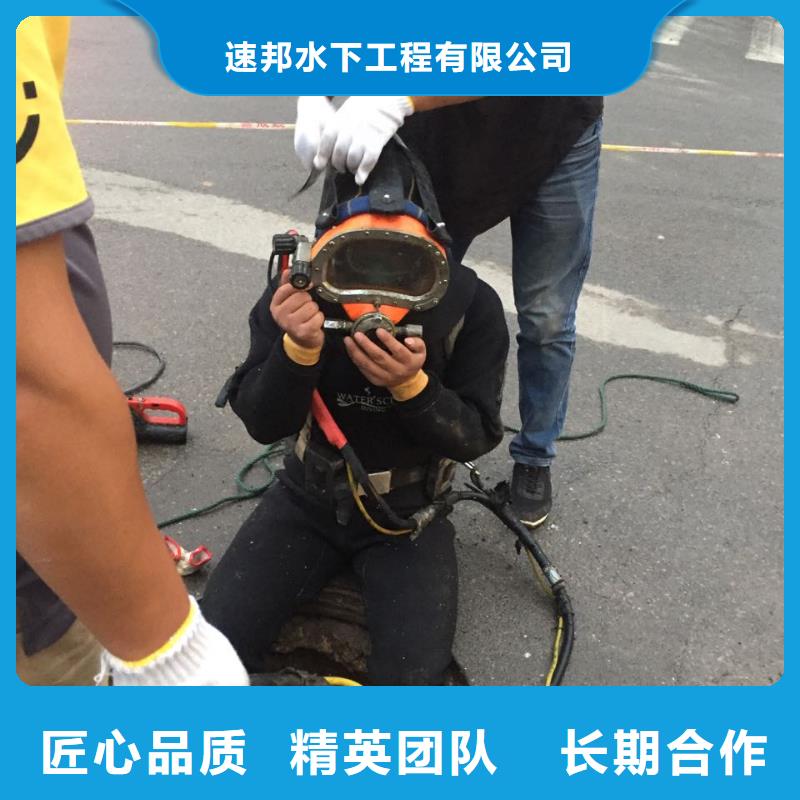 防水堵漏施工隊-勇創(chuàng)新高