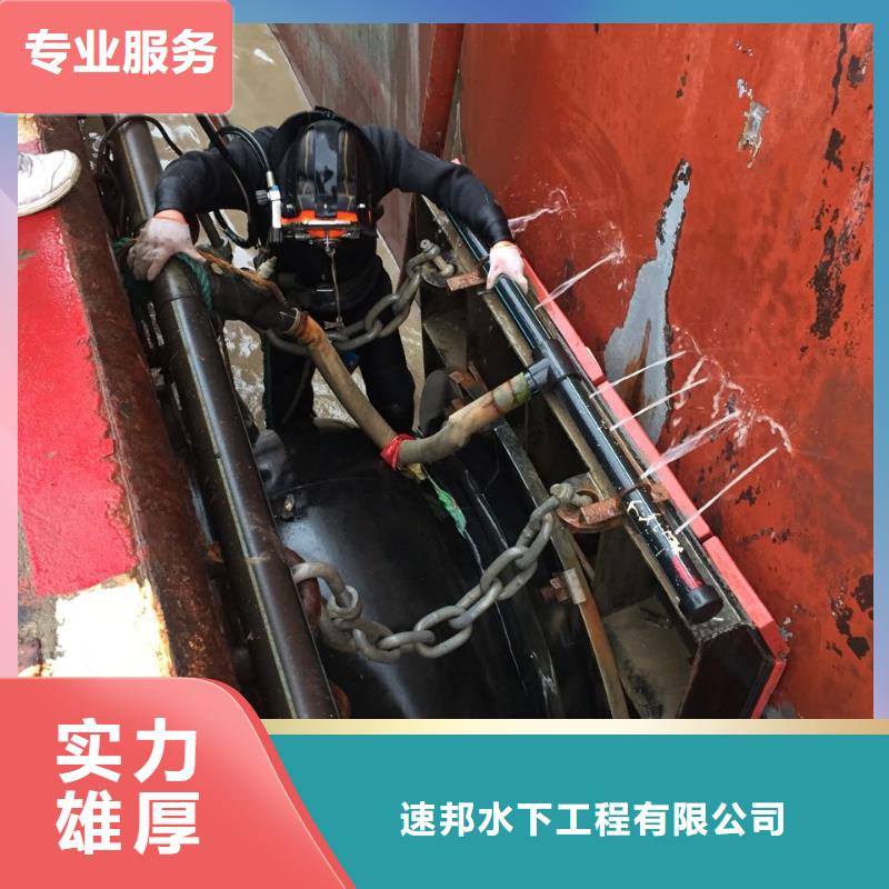 石家莊市潛水員施工服務(wù)隊施工案例