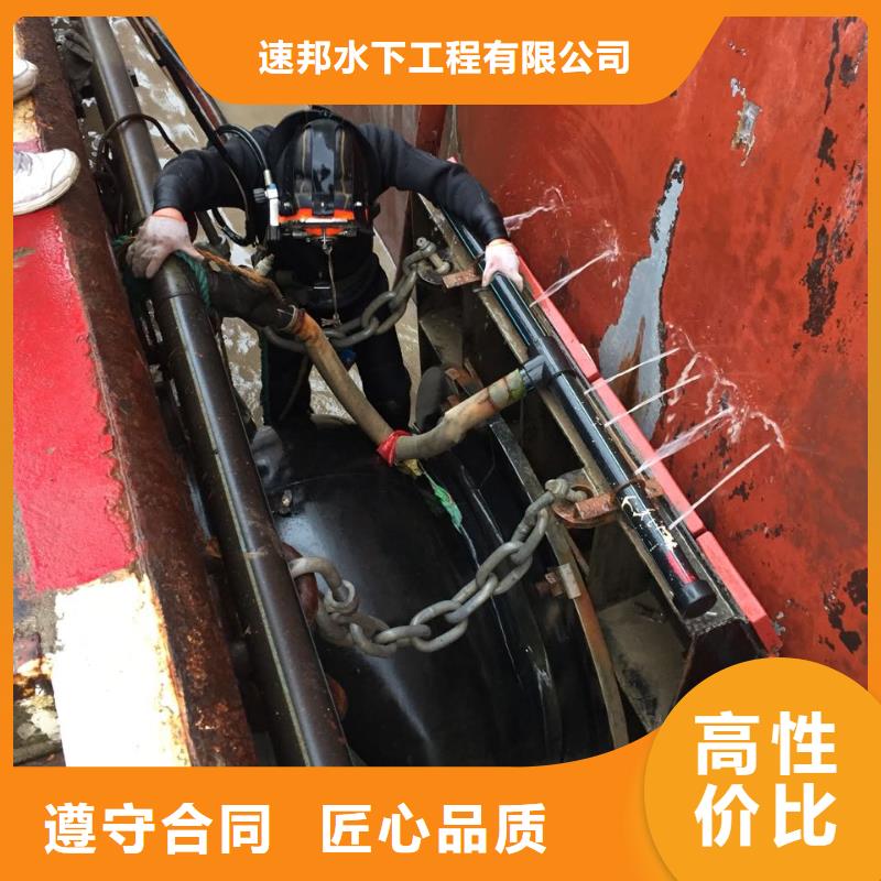 水下安裝取水頭