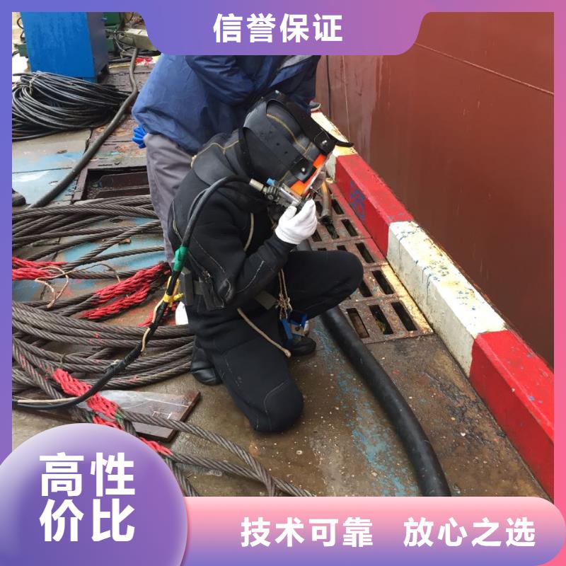 防水堵漏施工隊-勇創(chuàng)新高