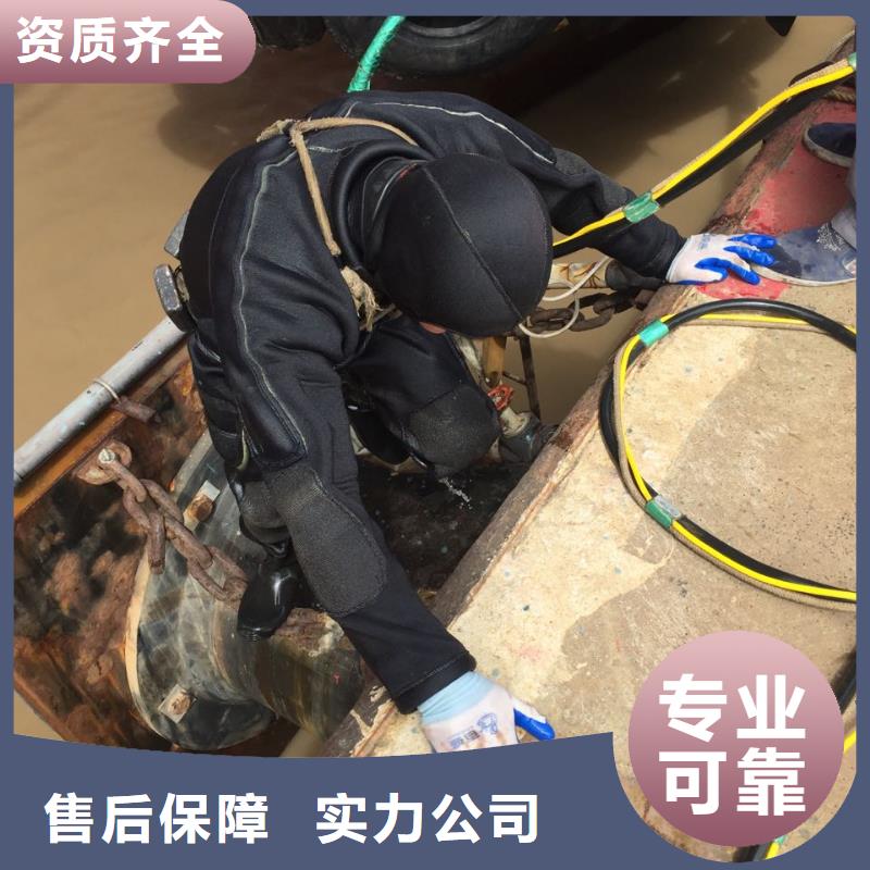 水下安装公司想出好的方法