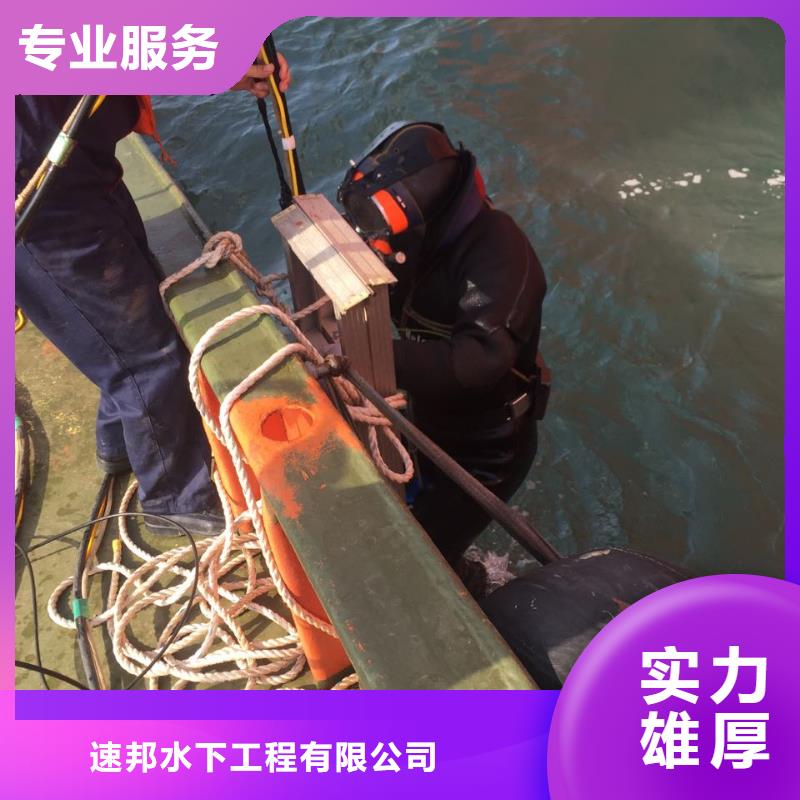 水下鉆孔打孔安裝-本市潛水作業(yè)隊