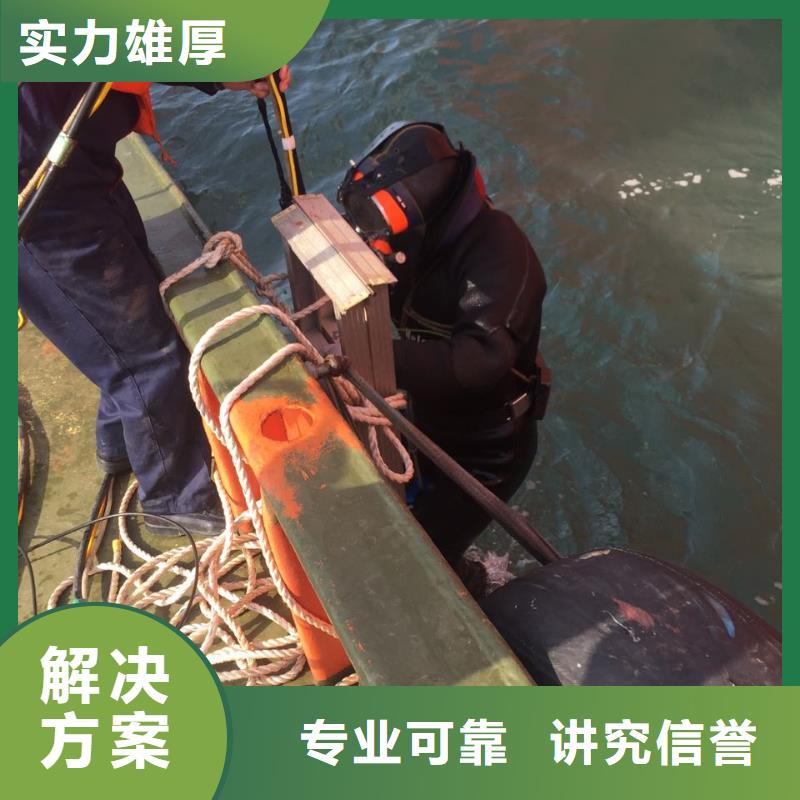 濟南市水下堵漏公司相關隊伍