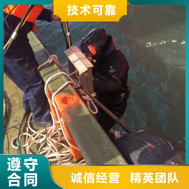 汕頭玉新街道水下切割拆除公司