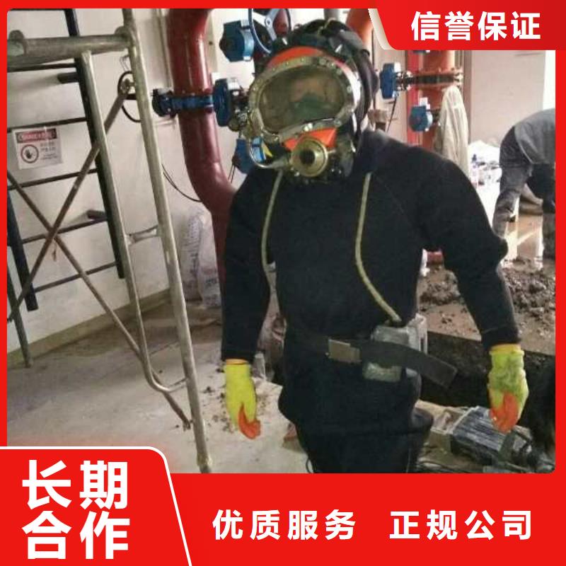 水下工程隊(duì)<潛水員安裝維修>-歡迎咨詢(xún)