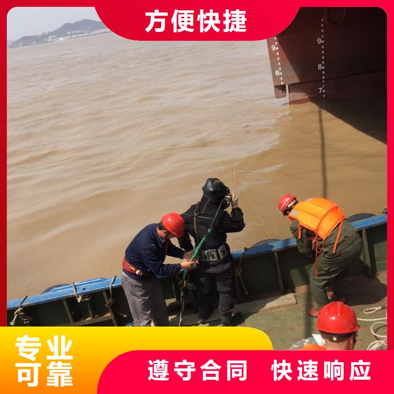 廣州市水下安裝氣囊封堵公司崇尚服務理念