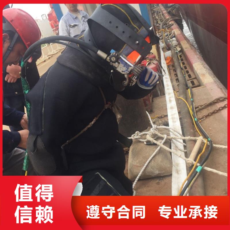 佛山丹灶鎮水下切割公司