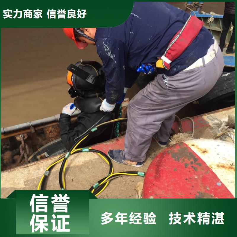 水下鋼管樁切割公司