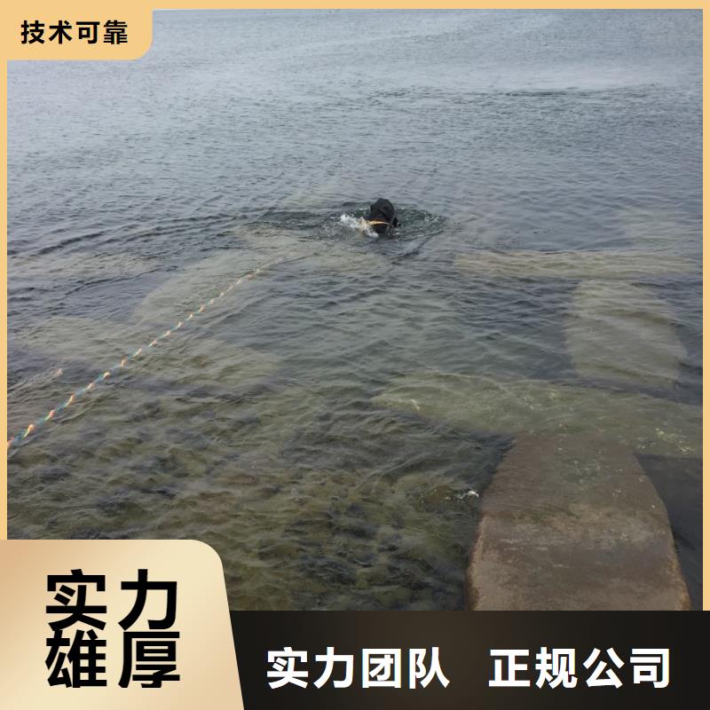 杭州市水下打捞队<寻找>速邦水下施工公司
