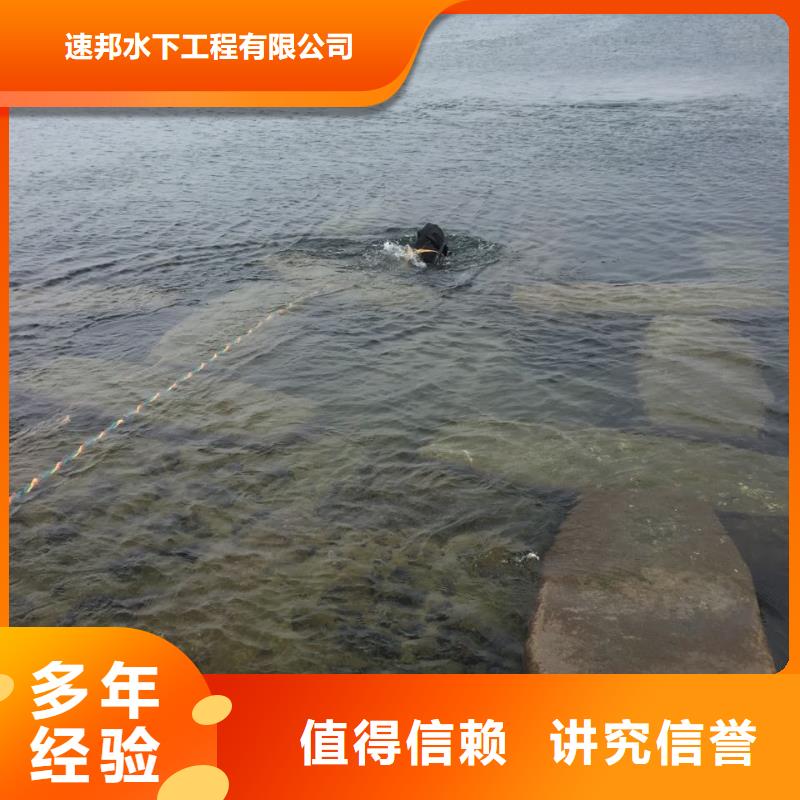 郑州市水下管道安装公司-量大优惠
