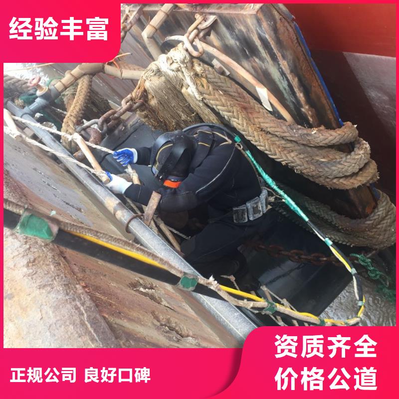 重庆市水下堵漏公司1当地联系周边公司