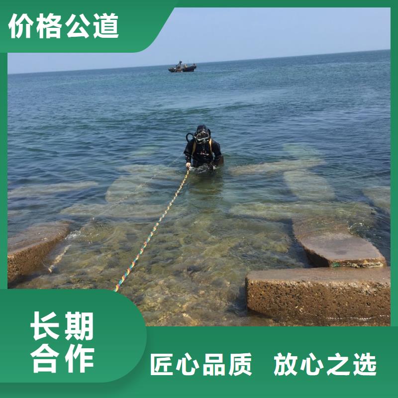 广州市潜水员施工服务队-水下检查维修队伍 为您分忧