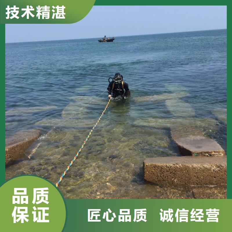 《速邦》武汉市水下管道安装公司-安全要求
