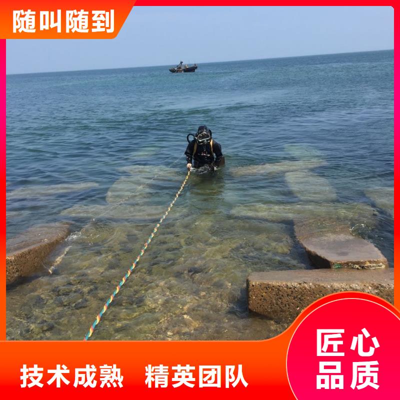 北京市水下打捞队-与你合作