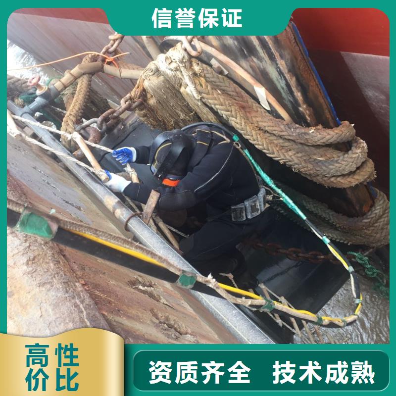 《速邦》武汉市水下管道安装公司-安全要求