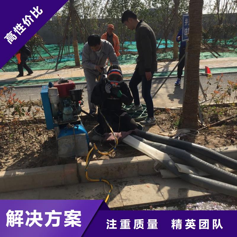 {速邦}武汉市水下开孔钻孔安装施工队-水池堵漏施工队 与时俱进