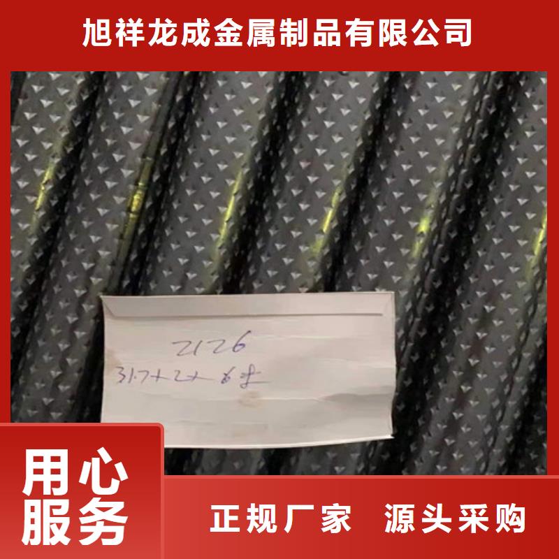 价格合理的花纹管生产厂家_梅州资讯中心