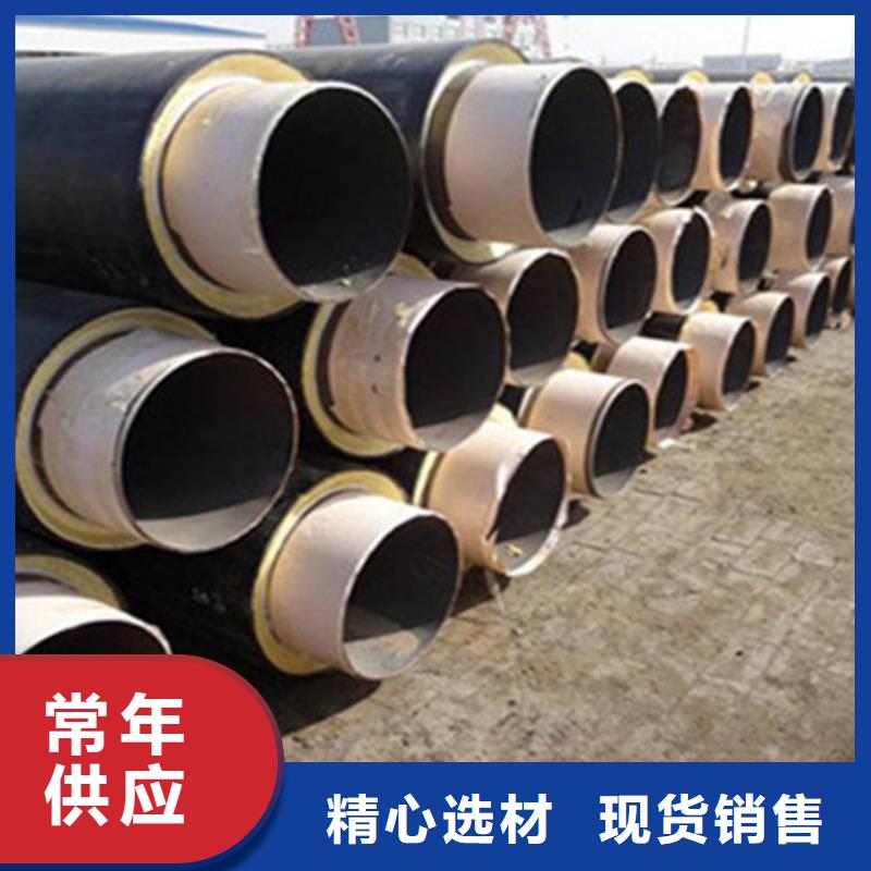 【聚氨酯保溫鋼管】聚氨酯保溫鋼管廠廠家直銷省心省錢