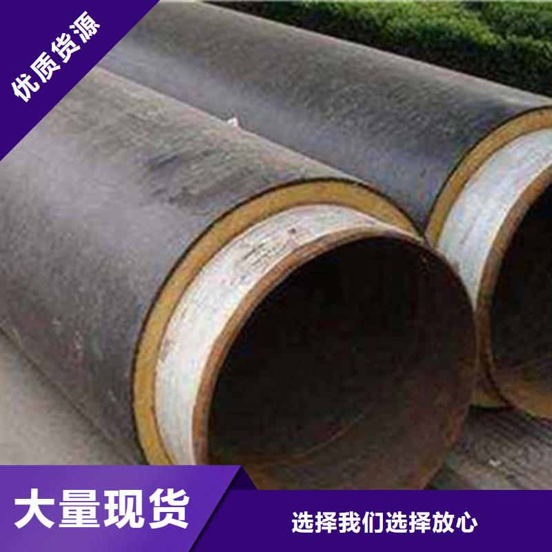 【聚氨酯保溫鋼管】聚氨酯保溫鋼管廠廠家直銷省心省錢