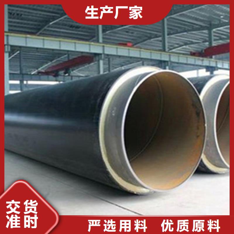 聚氨酯保溫鋼管_3PE防腐鋼管廠嚴選用料