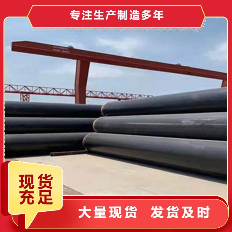 做工细致【天合元】聚氨酯保温钢管_3PE防腐钢管厂家经验丰富品质可靠