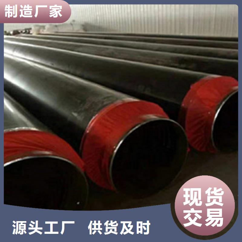 鋼套鋼保溫管環氧樹脂防腐鋼管廠精工細致打造