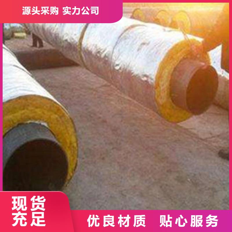鋼套鋼保溫管螺旋鋼管廠價格實在