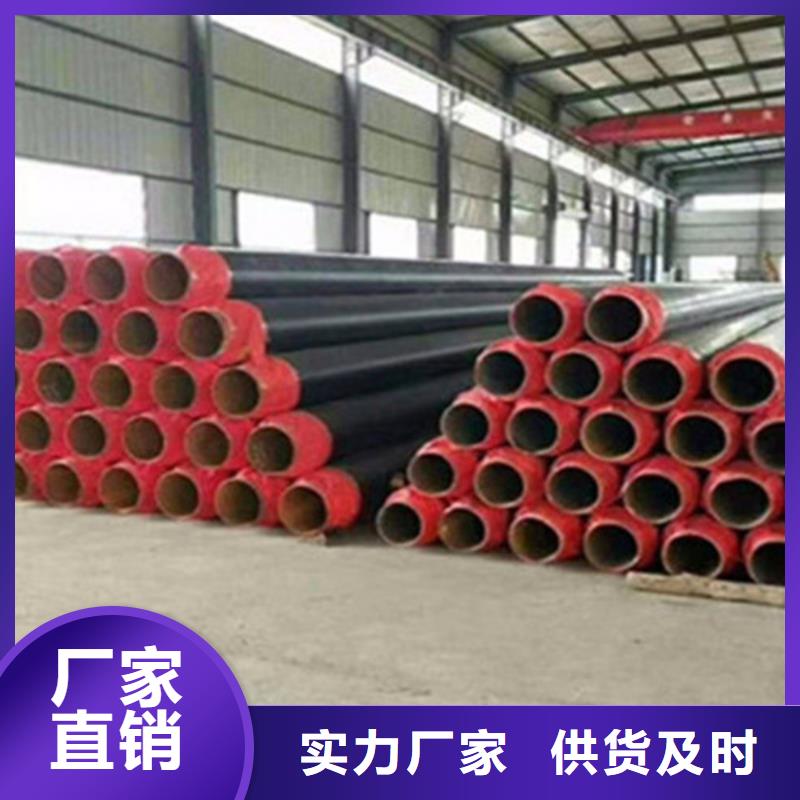 鋼套鋼保溫管【涂塑鋼管廠】支持定制