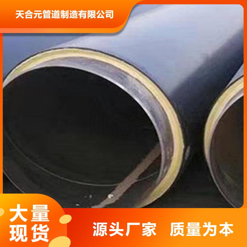 鋼套鋼保溫管涂塑鋼管廠24小時下單發貨