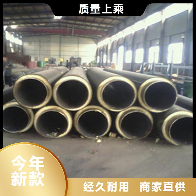 【鋼套鋼保溫管環氧樹脂防腐鋼管廠家支持定制貼心售后】