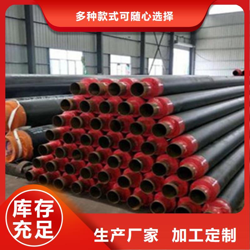 鋼套鋼保溫管【涂塑鋼管廠】支持定制