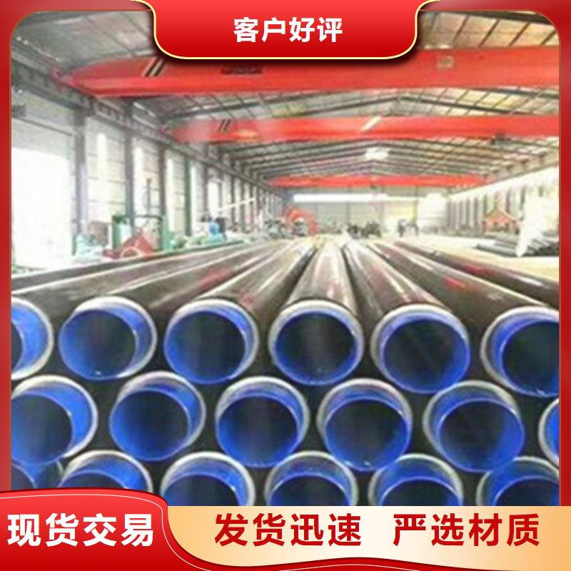 鋼套鋼保溫管環氧樹脂防腐鋼管廠精工細致打造