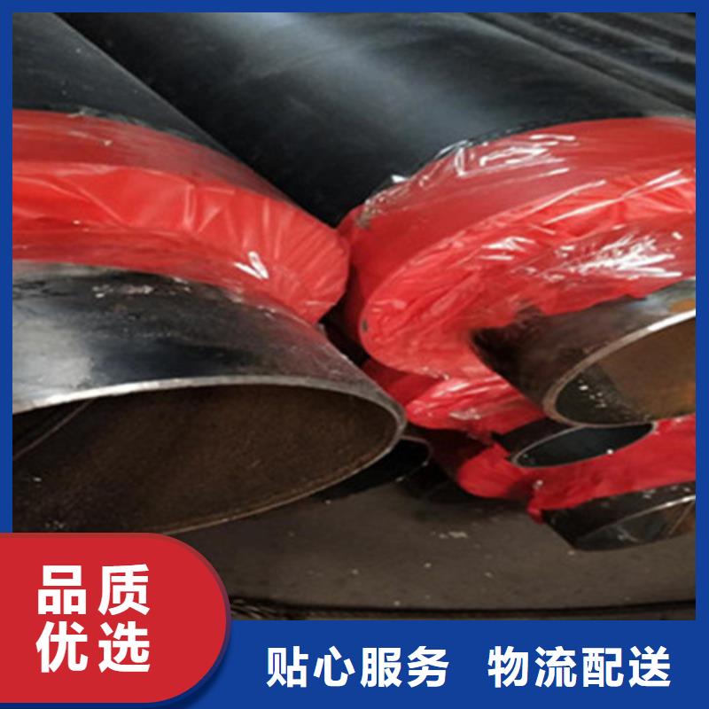 鋼套鋼保溫管,熱浸塑穿線管廠歡迎新老客戶垂詢