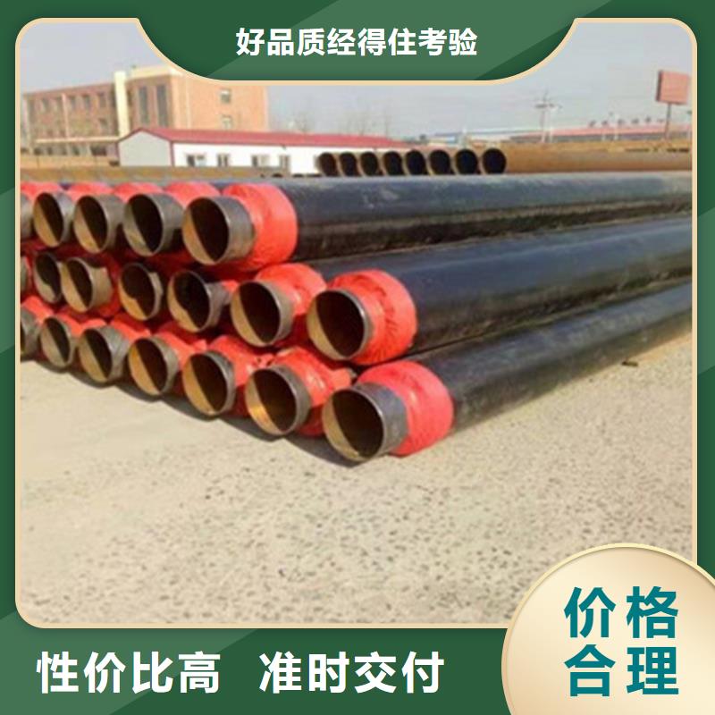 鋼套鋼保溫管3PE防腐鋼管廠(chǎng)多種優(yōu)勢(shì)放心選擇