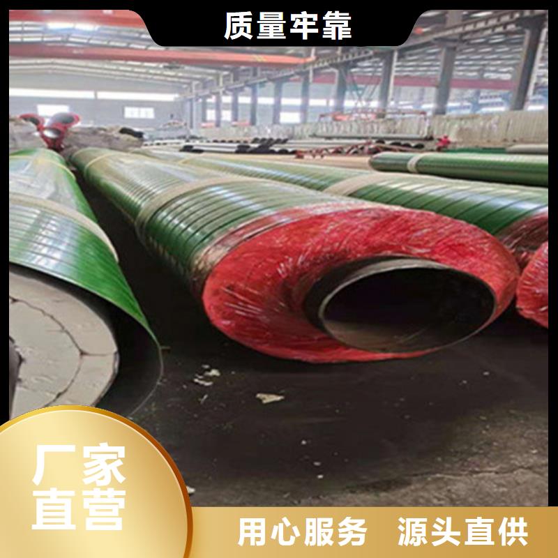 【鋼套鋼保溫管環氧樹脂防腐鋼管廠家支持定制貼心售后】