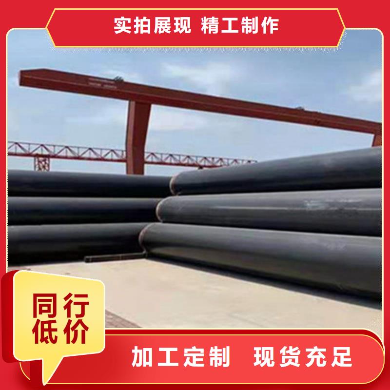 源头直供【天合元】优质蒸汽保温钢管的销售厂家