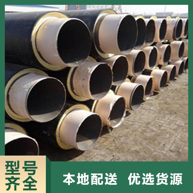 【預制直埋保溫鋼管】熱浸塑穿線管廠家物流配貨上門