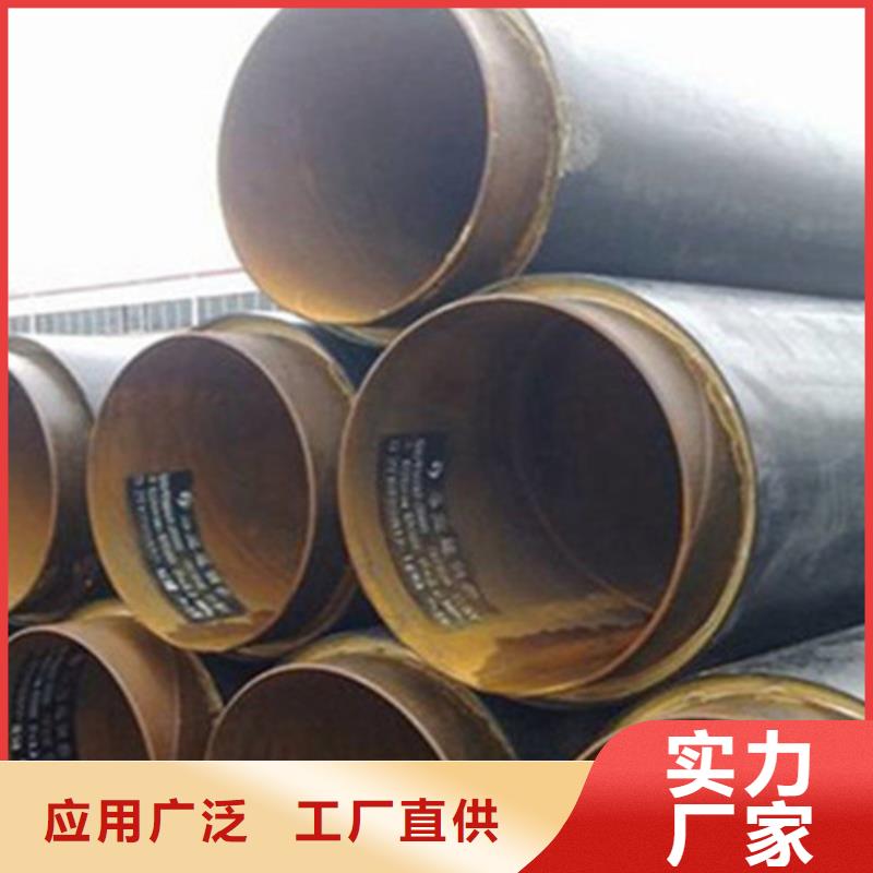 預制直埋保溫鋼管涂塑鋼管廠廠家直銷供貨穩定