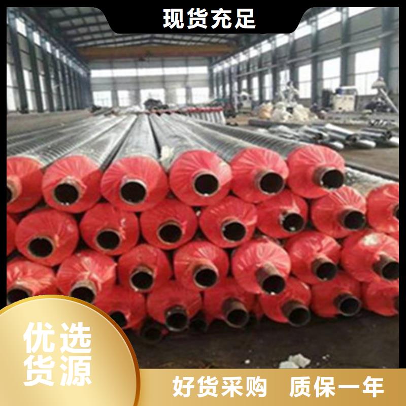 預(yù)制直埋保溫鋼管【涂塑鋼管廠】精致工藝